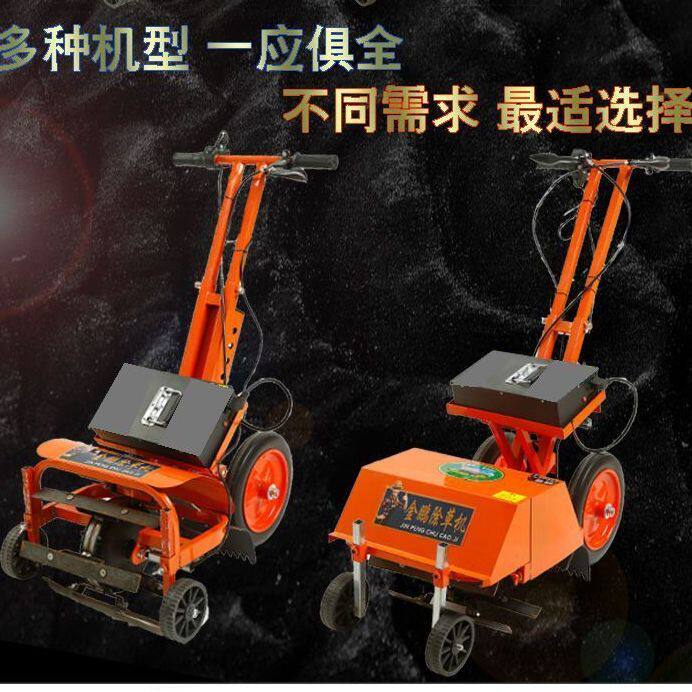 小型电动除草机果园农用锄草机多功能充电式锄地松土开沟神器田地
