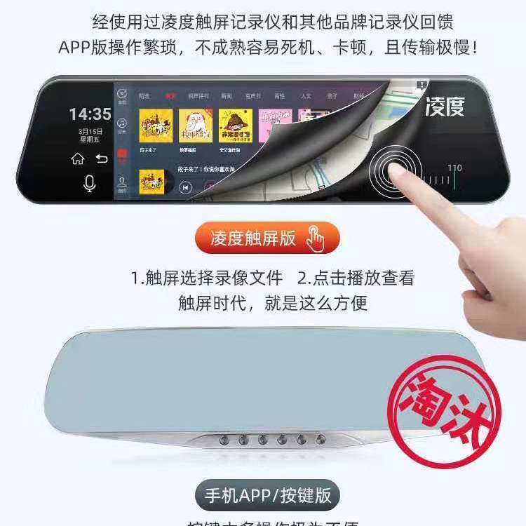 双录高清记录仪流媒体9寸全屏显示器可接倒车影像