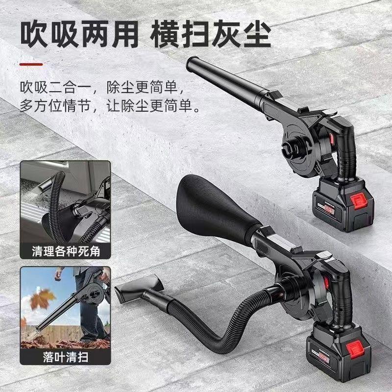 鼓风机大功率强力吹充电