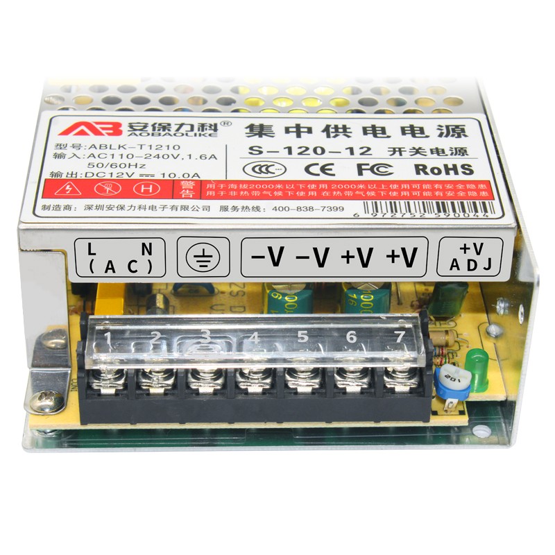 5A/10A/20A/30A监控摄像机集中供电电源12V开关电W源摄像头适配器