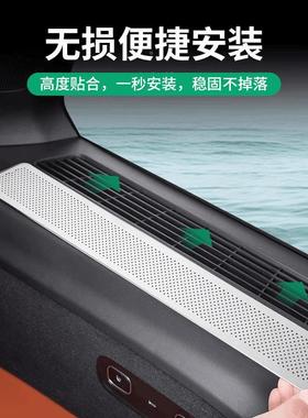 想LL7L理8L9出32412风口保护后排防罩踢防尘虫网车内用6品改装饰