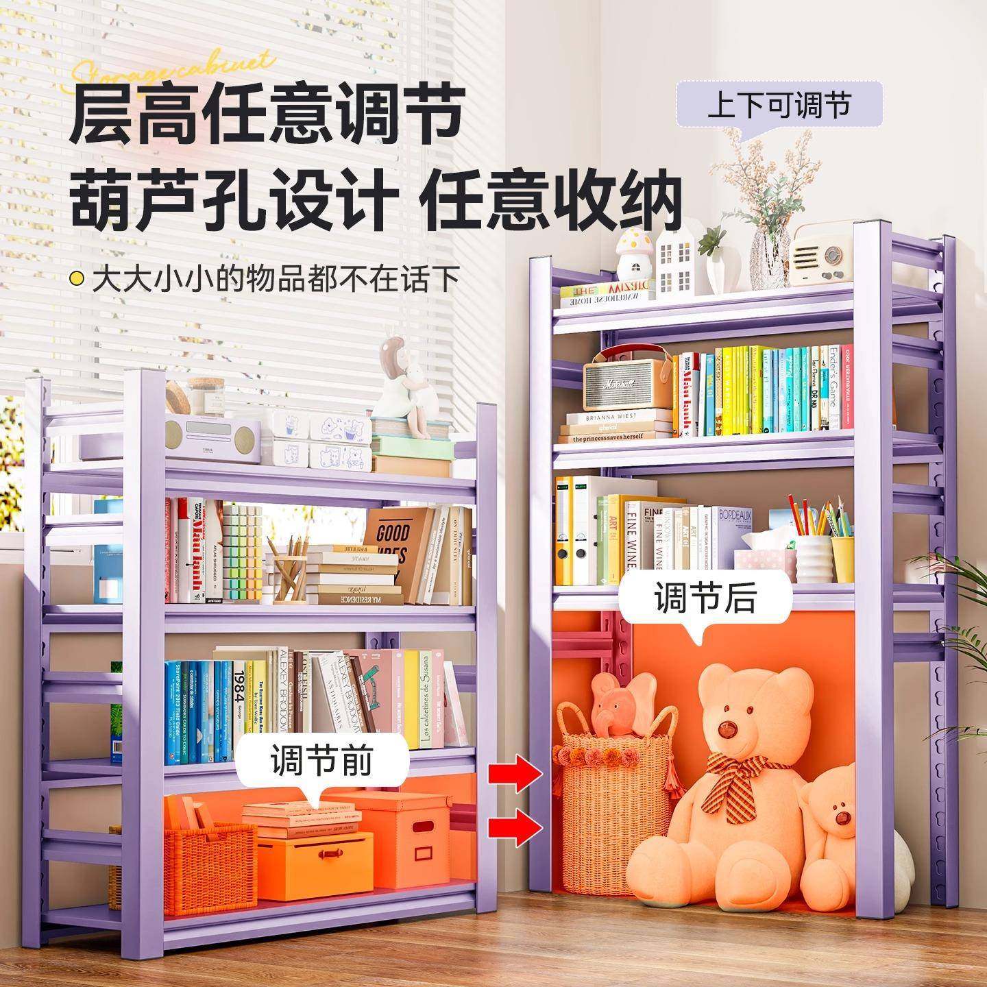 家用置物客架彩色多层收架ZBZWJ-ZS厅书架杂物间整理架储物架纳地