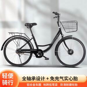 女厂家共自享车ofo小黄车同款88行车成人男24寸26寸单学生实心胎