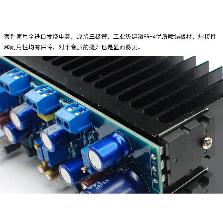 发烧级SPX1969功放套件DHFIHIoo甲类d功放沉金板IY发烧功放板套件