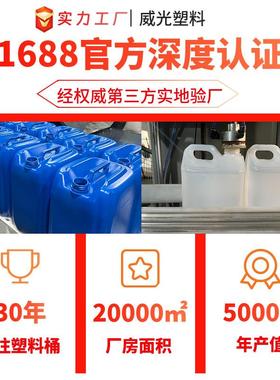 1吨塑C料吨桶品级化工耐0酸碱包KLD装食桶100l全新IB吨吨桶