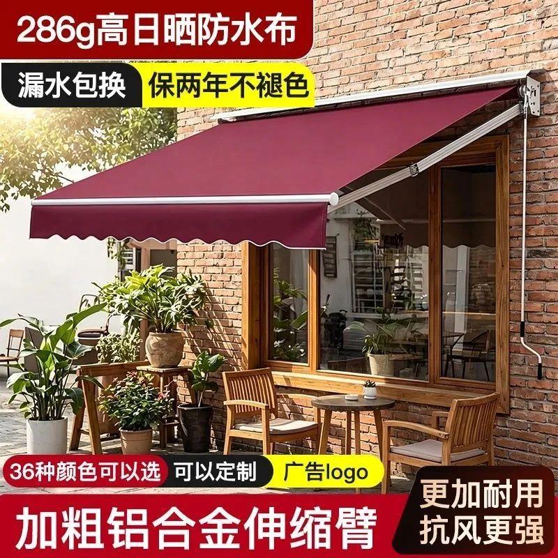 遮阳棚折叠伸缩式手摇收