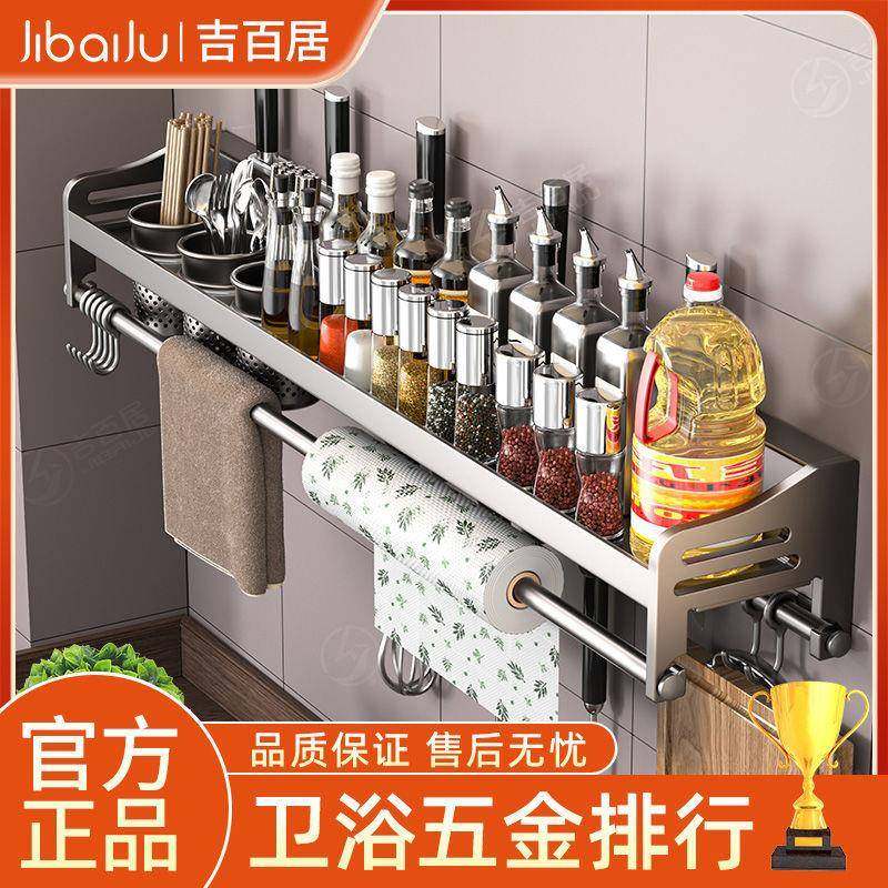 厂家供应厨房酱调料置物味架WZJ-ZWJ-多功纳能台面调罐收盒油盐醋