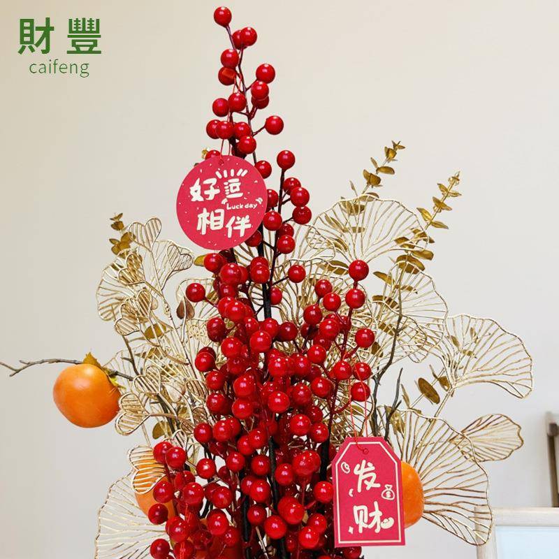 dy发财爱心（恭果福桶抱桶圣诞新装饰i仿真花材料包花材抱摆年件