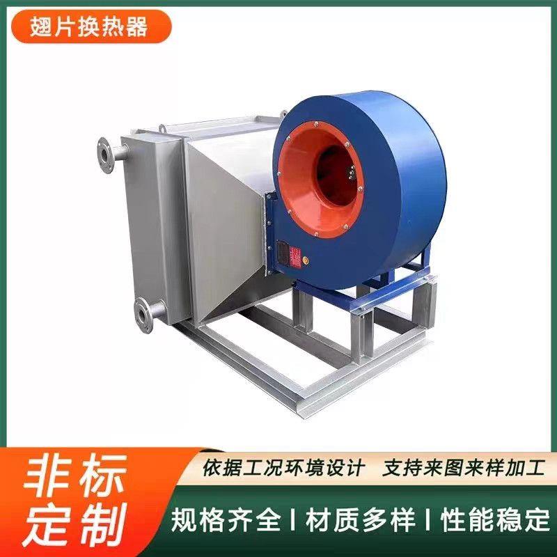 烘干房蒸汽散热器翅片管