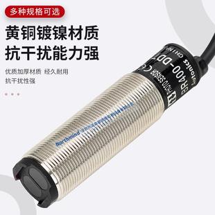 P红外感应漫反传感射器B10关 奥托尼克斯光电开BR400 DDTBR100