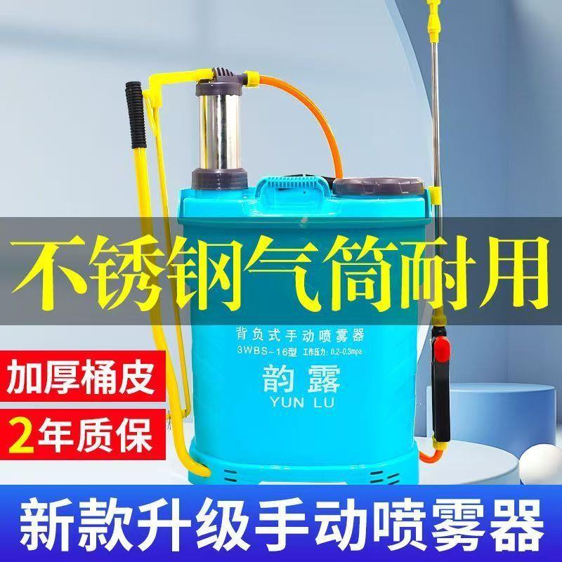 喷雾器手动背负式手摇农