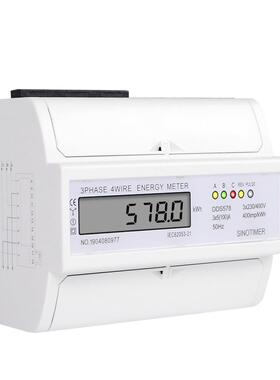 DDS578三相液晶显示家用80V导轨式电度表7P521电1能表3(500)A