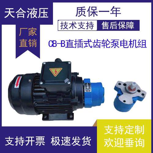 CB-B2.5/6410JZ锯床齿轮