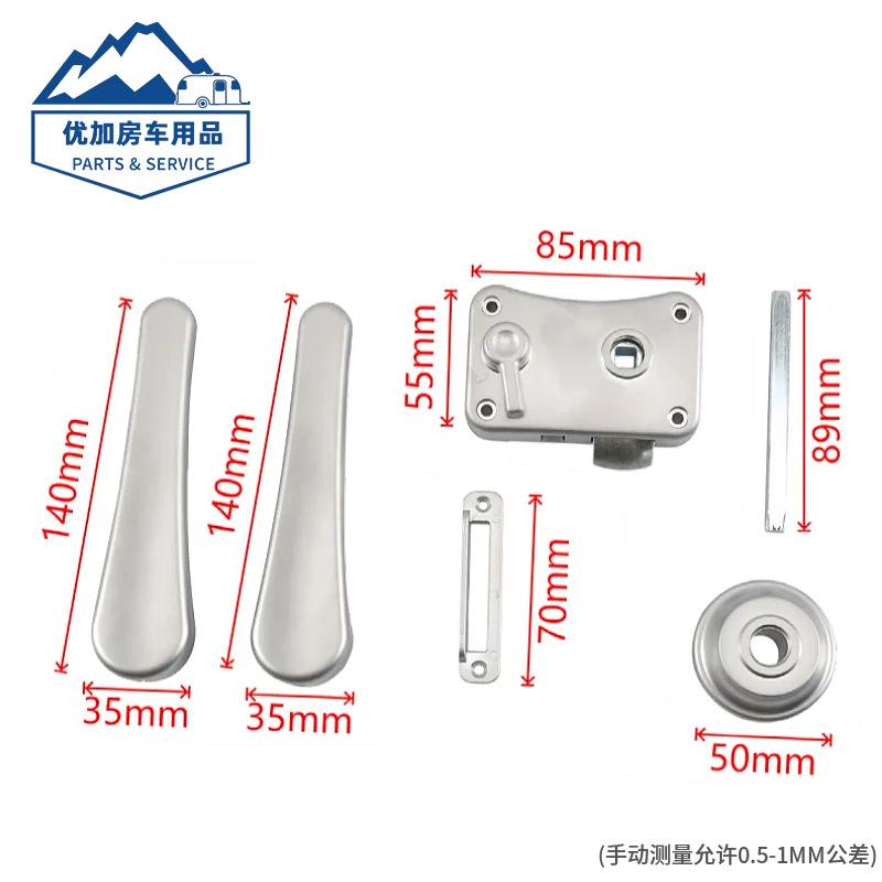 车用房品房车锁门生间锁房车卫生里外双开可反锁门锁适用旅居车卫