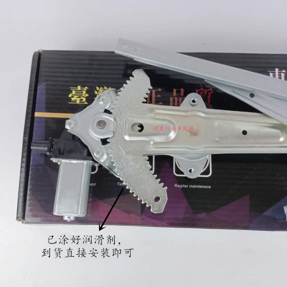 适用杰德玻璃升降器总成1