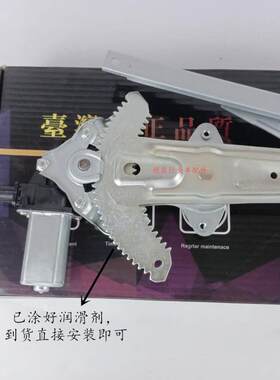 适用杰德玻璃升降器总成1