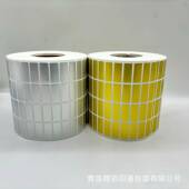 空白防水哑哑金银金龙龙银筒儿童EAA姓名贴卷不干胶名字贴纸