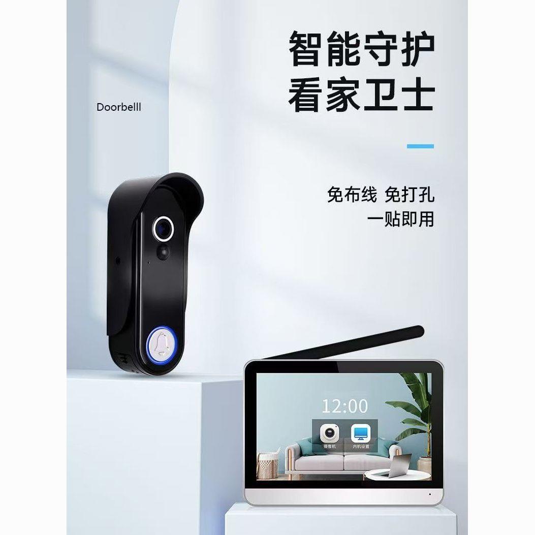 无线智能可视门铃手机远