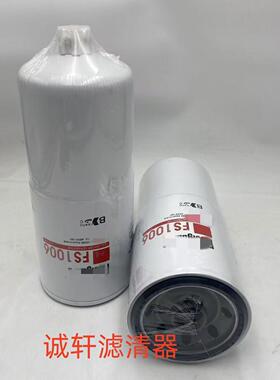 工程机配7336334件发机油水分电离滤芯滤清械器过组滤器7336334滤