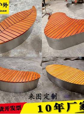 现货公园椅19941户外长椅不钢成品座椅商场休闲锈观庭院景室外坐