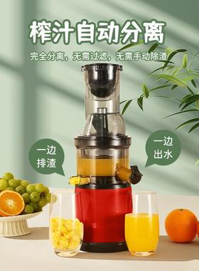 厂家生产榨汁机机原汁机蔬果榨汁机学65835生榨汁杯螺旋现榨汁榨