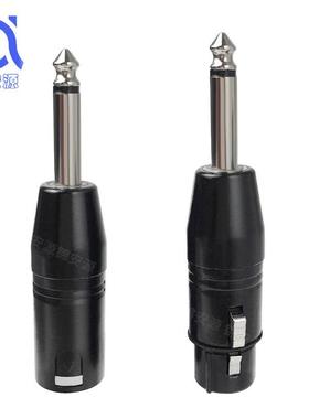 卡转6.35QMJ大芯二转接头农6.35X大三芯转卡侬公母LR音频转换头