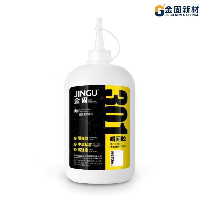 强力胶水金固布01浓3胶瞬干胶原服装料辅料五金绳UPG带胶头专用,工业油品/胶粘/化学/实验室用品,工业瞬干胶/快干胶,淘宝优惠券,粉丝福利购,淘宝优惠卷