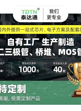 厂家直销OSR51LCN00编带5A100VSB5100直插肖特基二极2管D-7