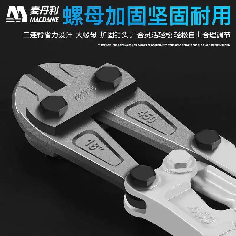 德国麦丹利工具断线钳钢