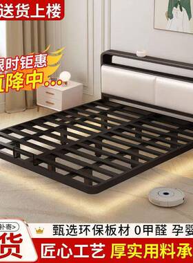 现主代简约小户用型34260悬浮床床架单排骨架出租房家卧大床双人