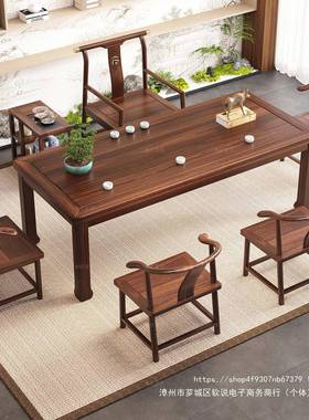 新办HVI中式实木罗汉床茶泡桌椅合胡桃木马蹄茶台家用阳组台客厅