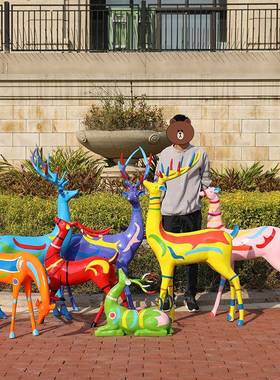 玻彩绘梅花鹿摆件户外璃钢公雕鹿塑园林景观园花园庭院EYC创意美