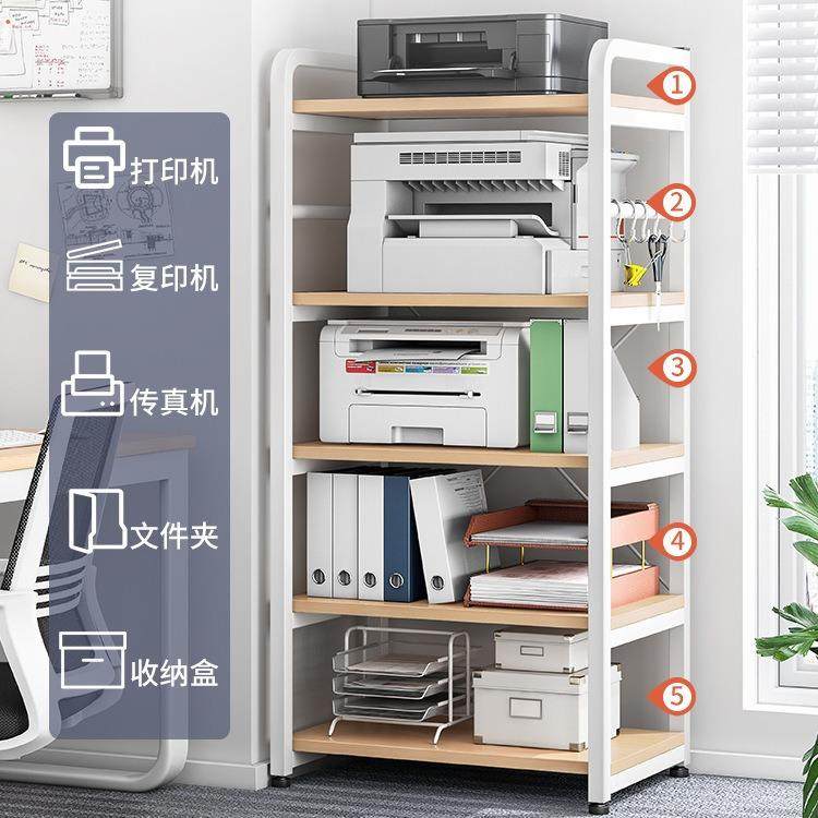 打印W50GL1机多置地物架落文件柜功能储物架铁艺客厅公室靠墙收纳