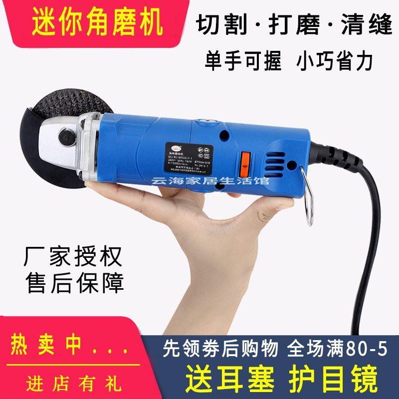 微型瓷砖清缝机电动工具