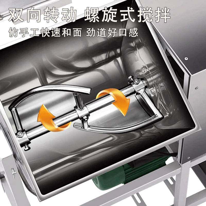 裕2飞永强商用卧IXJ式简装装精强力和面机搅拌揉面机电量动大容H1