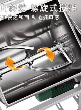 裕2飞永强商用卧IXJ式简装装精强力和面机搅拌揉面机电量动大容H1