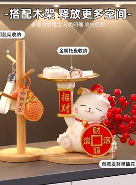 意插花招财乔猫玄关钥创匙收纳托盘摆QH-118件客厅家居装礼饰品迁