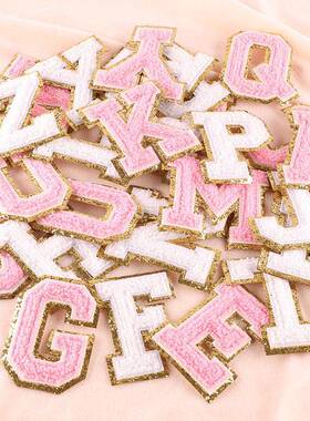 绣花标金202235边料毛巾英文字母补贴服装辅贴绣布绣雪尼丁尔刺绣