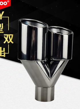 厂家直供Y型改一出二汽改装四出双排气排气管车775装尾喉个性改装