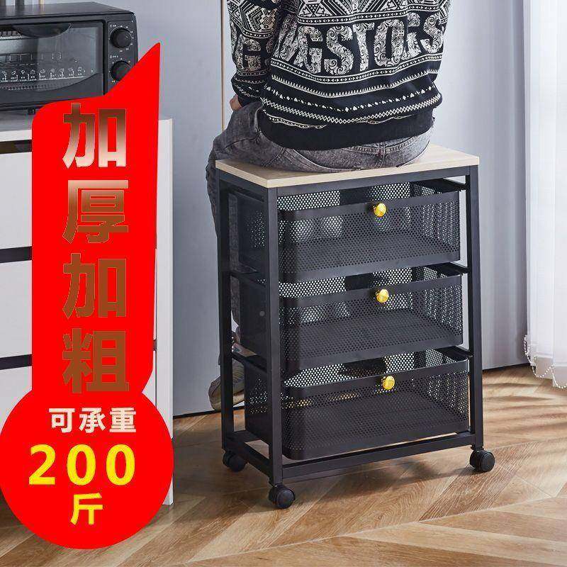 层厨房置物架架落地多子果厂家直供蔬菜篮收纳抽拉式多功能夹缝零,厨房/烹饪用具,抹布架/厨房清洁收纳架,淘宝优惠券,粉丝福利购,淘宝优惠卷