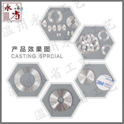 CD纹铝片太阳纹拉丝铝牌