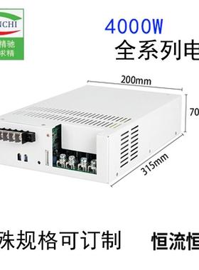 200W3000W4000WINL大功率开关电源1V224V36V4V11805V可调数显恒压