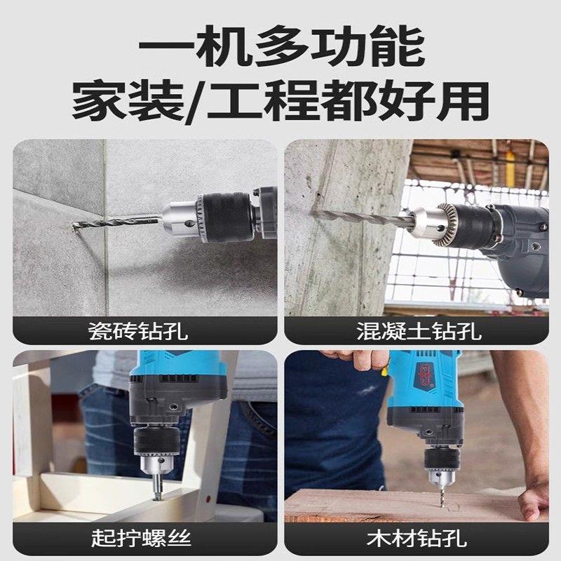 手电钻220v家用有线插枪