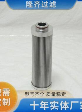 泵出口滤芯AP1E101-1D0W3V0/-主F电厂汽轮机组精过滤器AP1E101-滤