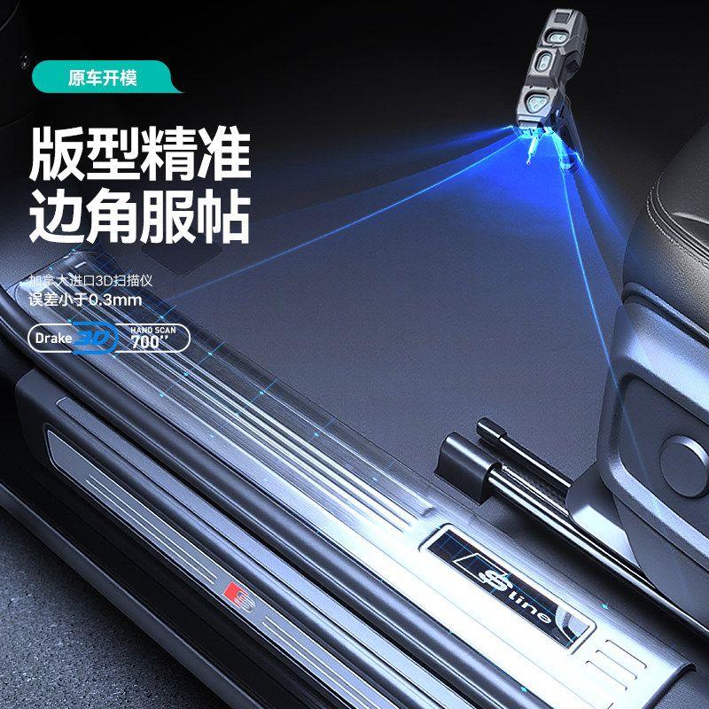 适用于奥迪Q5L门槛保护条
