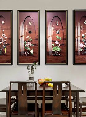 客厅装饰画中式沙发背景墙面壁画餐厅办公室茶室实木玉雕高档挂画