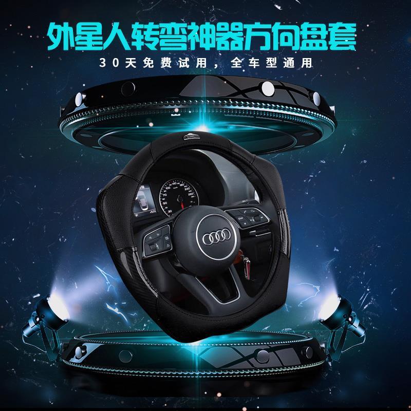 奥迪A6LA43A57A8LQ个性