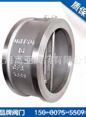 阀船用止回阀H76W-16PN不锈钢蝶形止回对夹双瓣蝶XWV式止回D5阀0