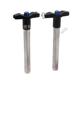 球头锁销紧MS17985安销手柄止动销T插销型钢VYB珠快卸销全直径568