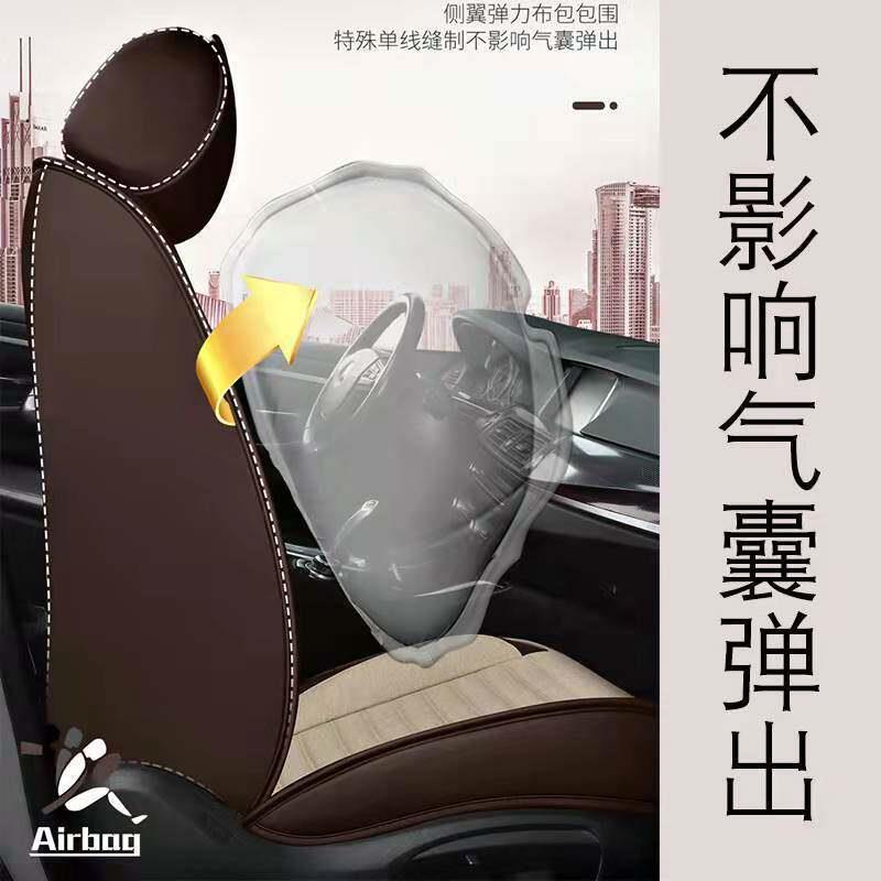 日产骐达全包围汽车坐垫